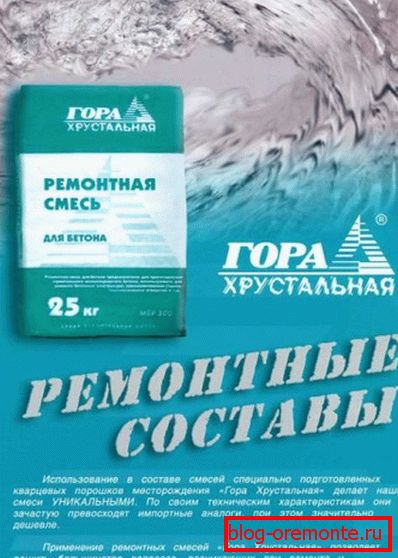 Na fotografii - zmes na obnovu povrchu betónu Na fotografii - zmes na obnovu povrchu betónu