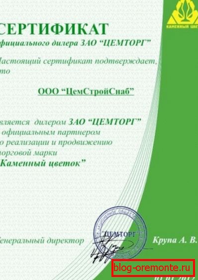 Je lepšie zakúpiť takéto zmesi od autorizovaných predajcov, ktoré by mali potvrdiť príslušné osvedčenie. Je lepšie zakúpiť takéto zmesi od autorizovaných predajcov, ktoré by mali potvrdiť príslušné osvedčenie.