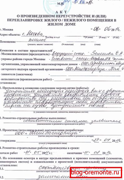 Vzor prijatia priestoru po prestavbe Vzor prijatia priestoru po prestavbe